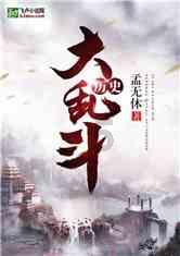 道路交通连连看第二章