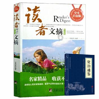 家庭住宅逃离2