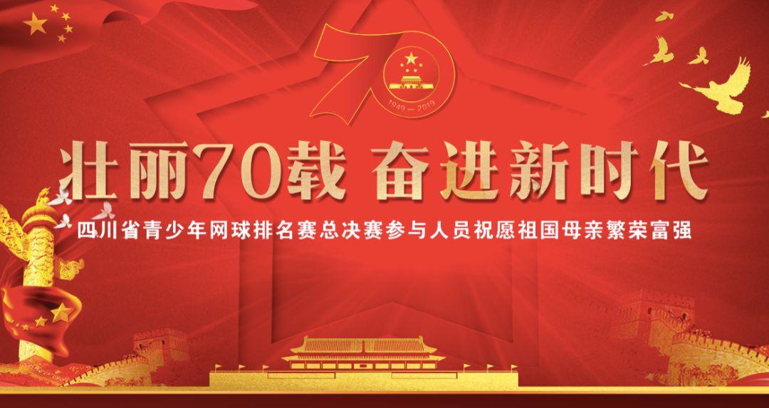 英雄三国