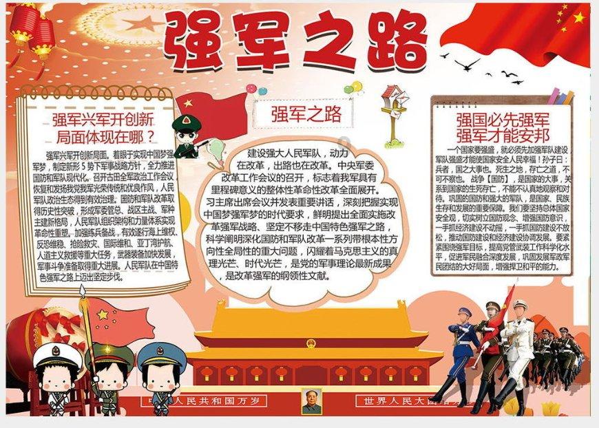 不负所“托”①丨@温江er 这35家托育机构已备案，你家附近有吗→